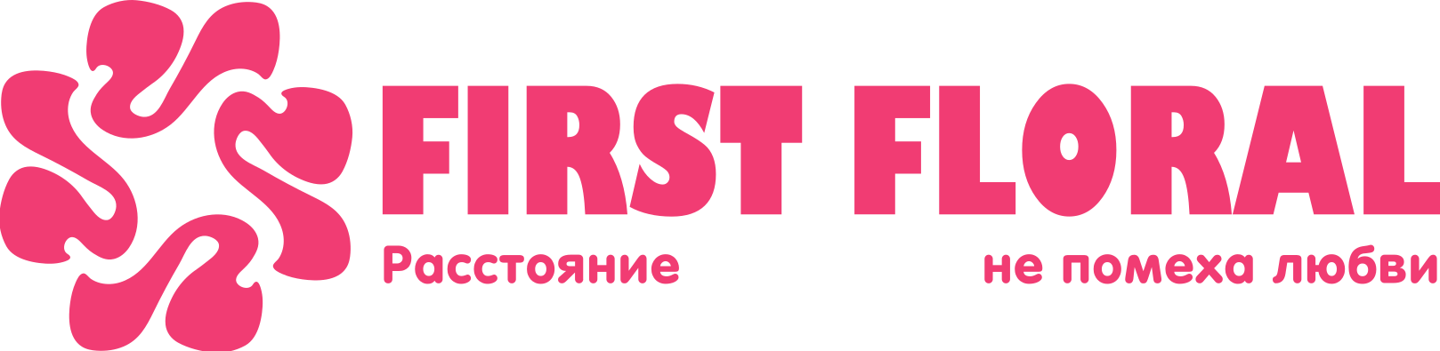 First Floral в Посёлке Городея (Минская область)